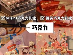 -世纪联华超市(江城店)