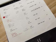 账单-无牌咖啡&酒馆
