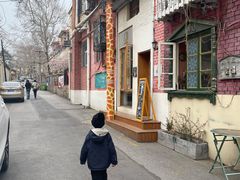 -华春餐馆(鱼山路店)