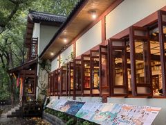-纯真年代书吧(宝石山店)