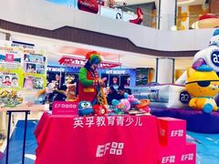-英孚教育青少儿(南坪中心)