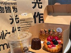 -光作面包Voila Lumiere(中山店)