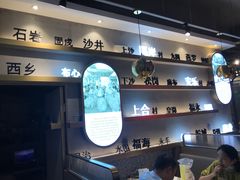 -柠檬树茶餐厅(海雅缤纷城店)