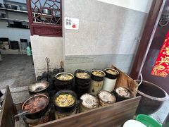 -旺山·浪头人家