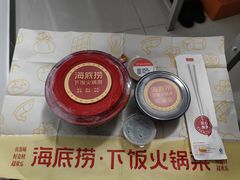 -海底捞火锅(宇飞大厦店)