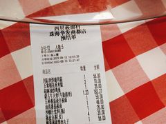 -西贝(华发商都店)