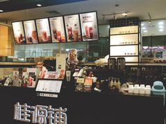 -桂桂茶(滨江百联店)