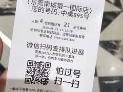 -稻香海鲜饭店(第一国际店)