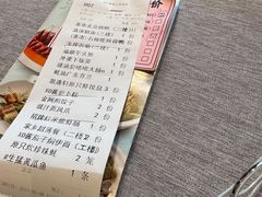 -凯逸轩·匠心粤菜(中城名仕汇店)
