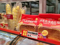-味多美蛋糕(双合地铁店)