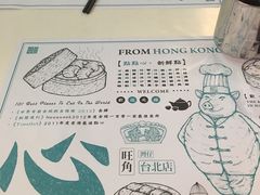 -点点心点心专门店(湾仔店)