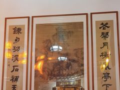 -道南書院·私房菜·早午茶·茶馆
