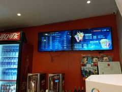-星美影商城(京基IMAX店)