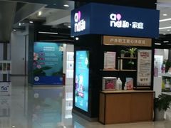 -中国移动通信集团上海有限公司
