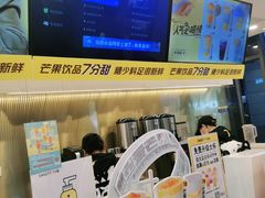 -7分甜(尹山湖歌林公园店)