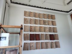 -瓦库茶馆17号(海汇港店)