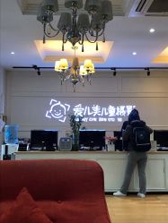 点击看大图 -爱儿美儿童摄影(朝阳公园店)