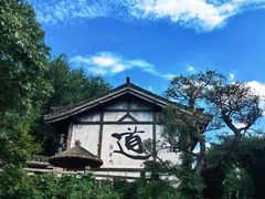 -茅山东方盐湖城景区