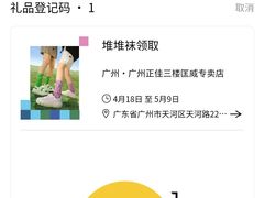 -CONVERSE匡威(正佳广场店)