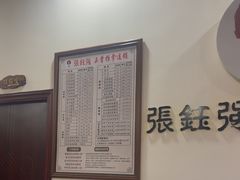 -张钰强中医正骨推拿连锁(唐家人才公寓店)
