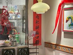 -邹开喜·小海鲜醉鸡煲·潮汕鲜切牛肉店(襄阳北路店)