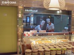 面包甜点陈列柜-好利来(东四店)