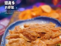 -钳真多钓虾馆·小龙虾海鲜烧烤(九六广场店)