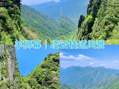 -明月山风景名胜区