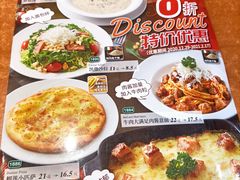 菜单-萨莉亚意式餐厅(东山口店)