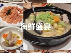 -金成潮菜博物馆(海珠湿地店)