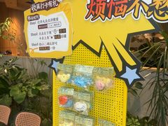 -新太二·鲜料川菜(晶耀前滩店)