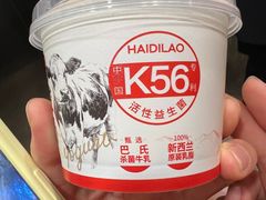 -安姬酸奶·水果捞(长安万达店)