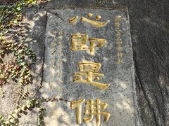 -南普陀寺