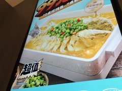 -半天妖烤鱼(西直门凯德mall店)