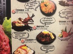 菜单-魔丼屋(日月光店)