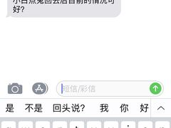 -北京观赏动物医院·24小时大型综合·猫专科·异宠专科