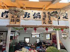 -庭院·冰煮羊·北京涮肉(西单店)