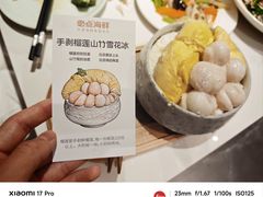 -必点海鲜·海肠捞饭·鲅鱼水饺(滨江道店)