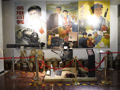 -大戚收音机电影机博物馆