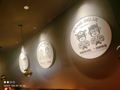 -胖哥俩肉蟹煲(萧山加州阳光店)