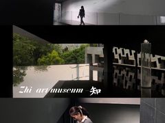 -知美术馆