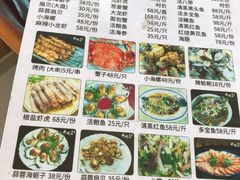 -天伦海鲜·老味道·青岛菜(栈桥天主教堂店)