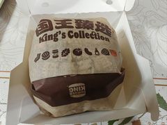 -汉堡王(北京通州领展店)