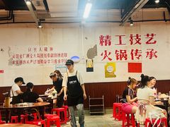 -仪表厂火锅(总店)