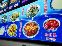 -门框胡同百年卤煮(前门煤市街店)