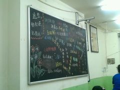 -做了不起的80后