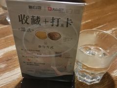 -新白鹿餐厅(龙游路总店·杭帮菜名店)