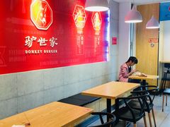 大堂-驴世家驴肉火烧·凉皮·胡辣汤(五道口店)