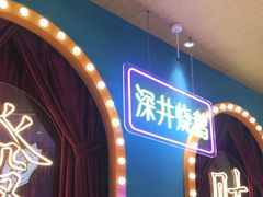 -顺粤楼·粤菜·点心(融创茂店)
