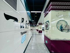 -一品天下(地铁站)